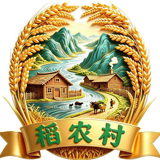 稻农村